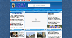 Desktop Screenshot of policedog.com.cn
